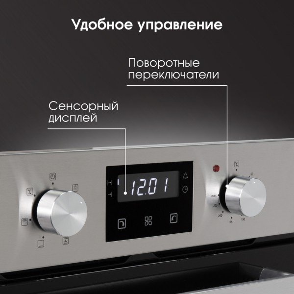 Духовой шкаф Zigmund &amp; Shtain E 173 S черный, серебристый