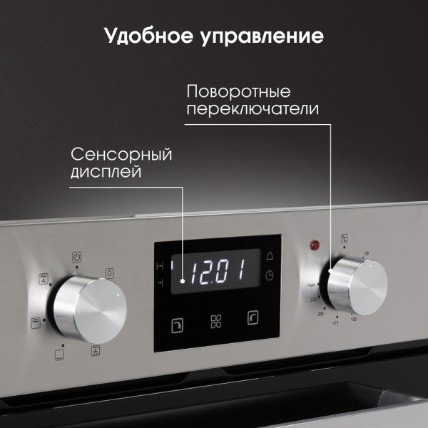 Духовой шкаф Zigmund &amp; Shtain E 173 S черный, серебристый купить,NaN