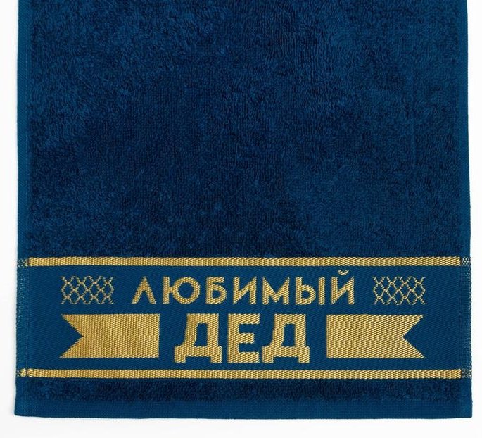 Полотенце Этель 60x30 см, махровая ткань, 1 шт, купить,NaN