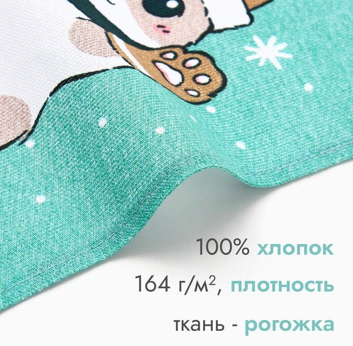 Полотенце Доляна 46x28 см, хлопок, рогожка, 1 шт, купить,NaN