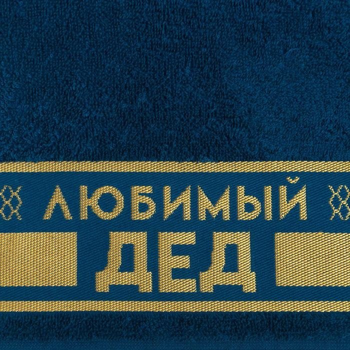 Полотенце Этель 60x30 см, махровая ткань, 1 шт, купить,NaN