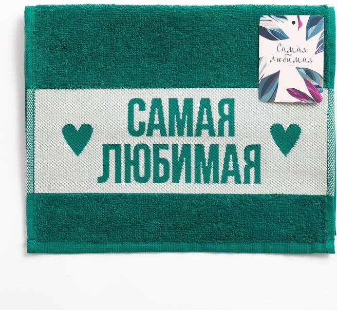 Полотенце Этель 60x30 см, хлопок, 1 шт, купить,NaN