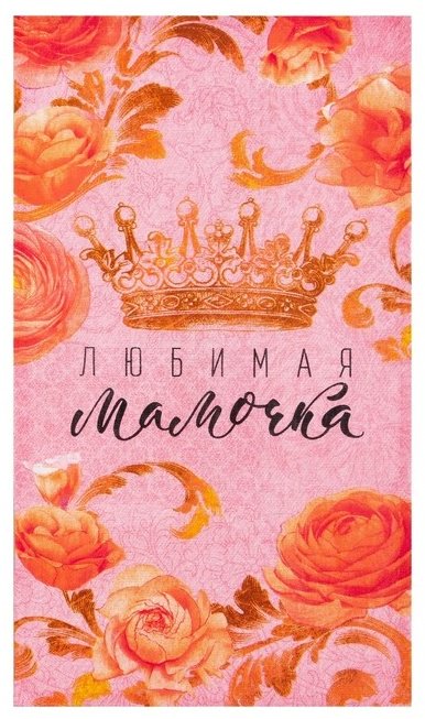 Набор полотенец Доляна 60x35 см, рогожка, 2 шт, купить,NaN