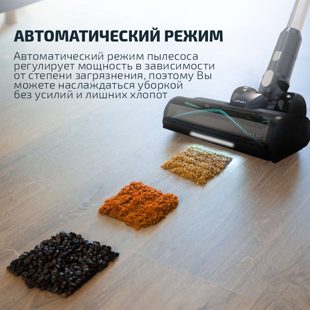 Пылесос Cecotec Conga Rockstar 5500 Hurricane Station Pet Flex бронзовый - ForteMarket Пылесос Cecotec Conga Rockstar 5500 Hurricane Station Pet Flex бронзовый купить,159145