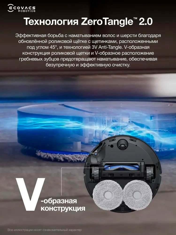 Робот-пылесос Ecovacs Deebot T50 Pro OMNI DDX67 черный