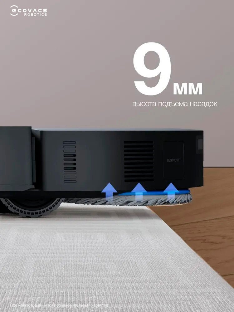 Робот-пылесос Ecovacs Deebot T50 Pro OMNI DDX67 черный