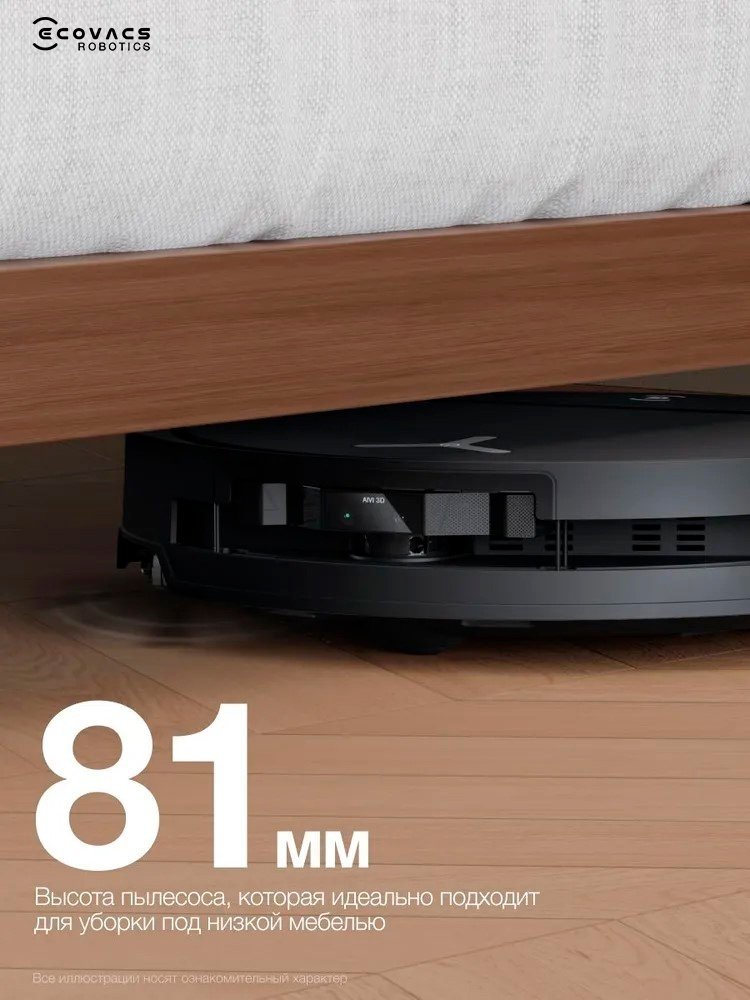 Робот-пылесос Ecovacs Deebot T50 Pro OMNI DDX67 черный