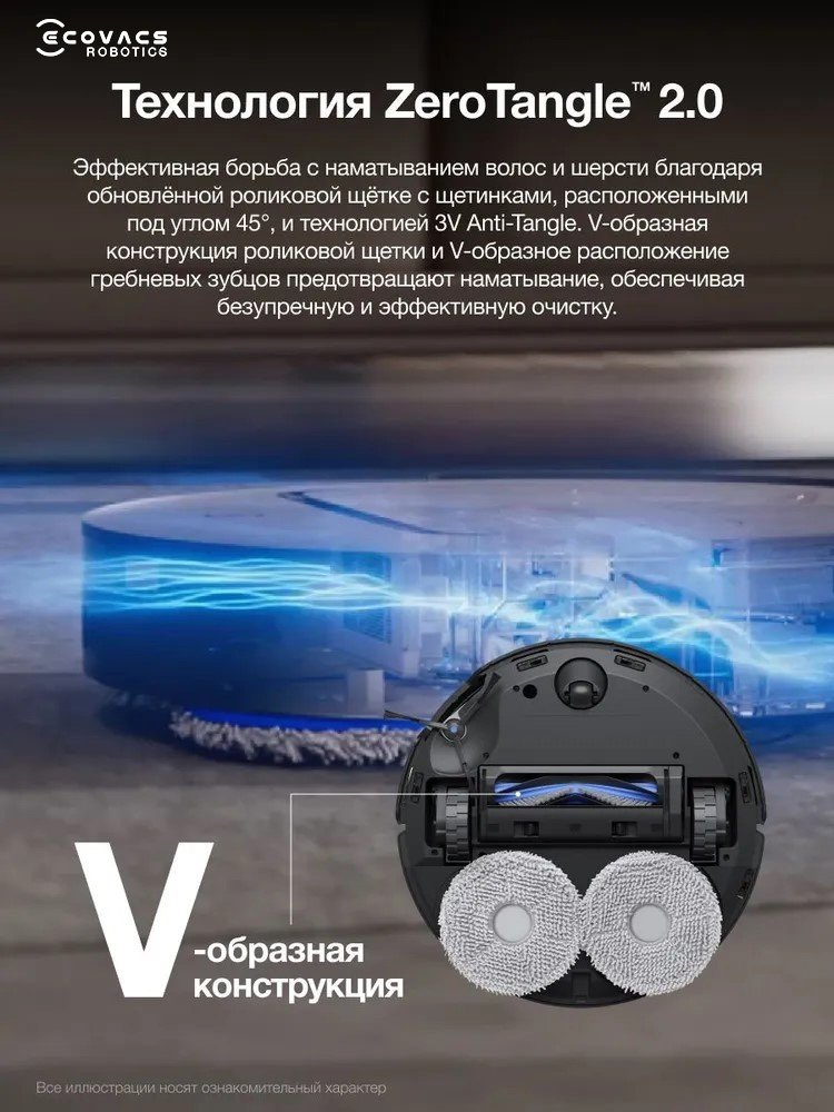 Робот-пылесос Ecovacs Deebot T50 Pro OMNI DDX67 черный купить,441159