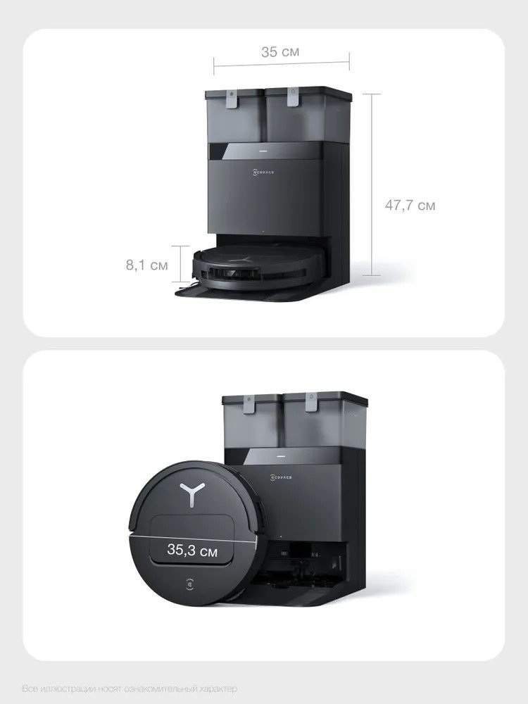 Робот-пылесос Ecovacs Deebot T50 Pro OMNI DDX67 черный купить,441159