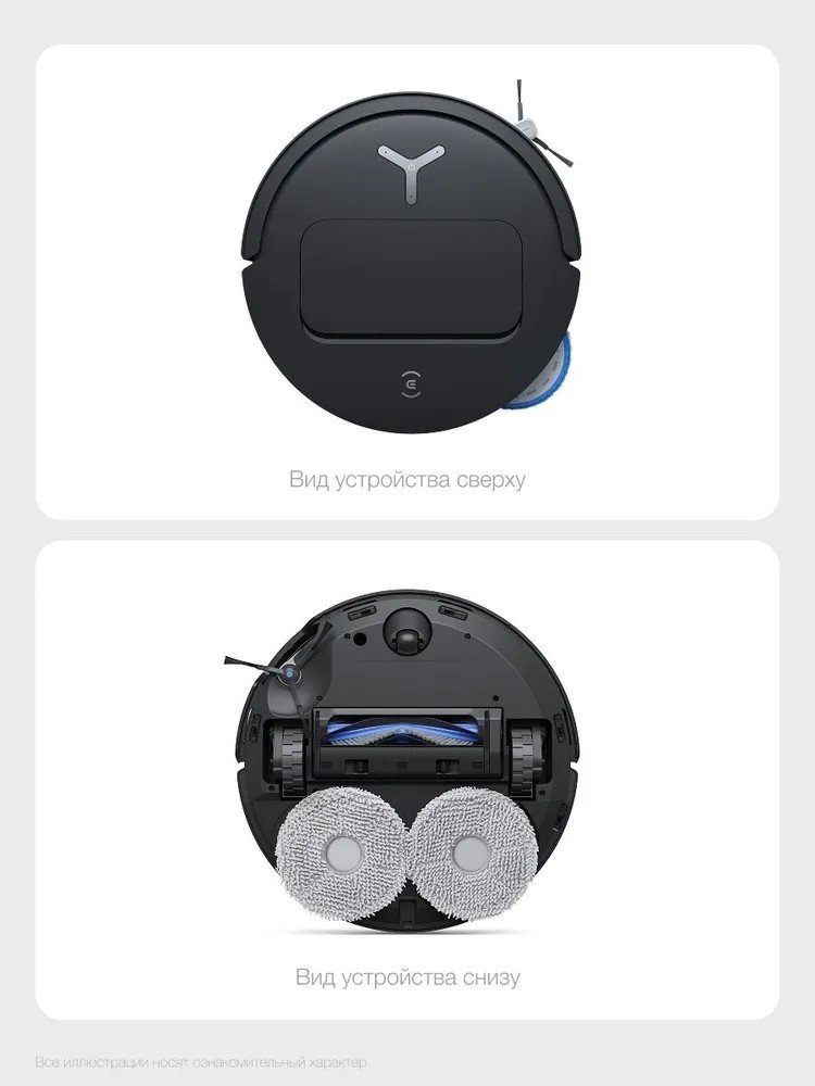 Робот-пылесос Ecovacs Deebot T50 Pro OMNI DDX67 черный купить,441159