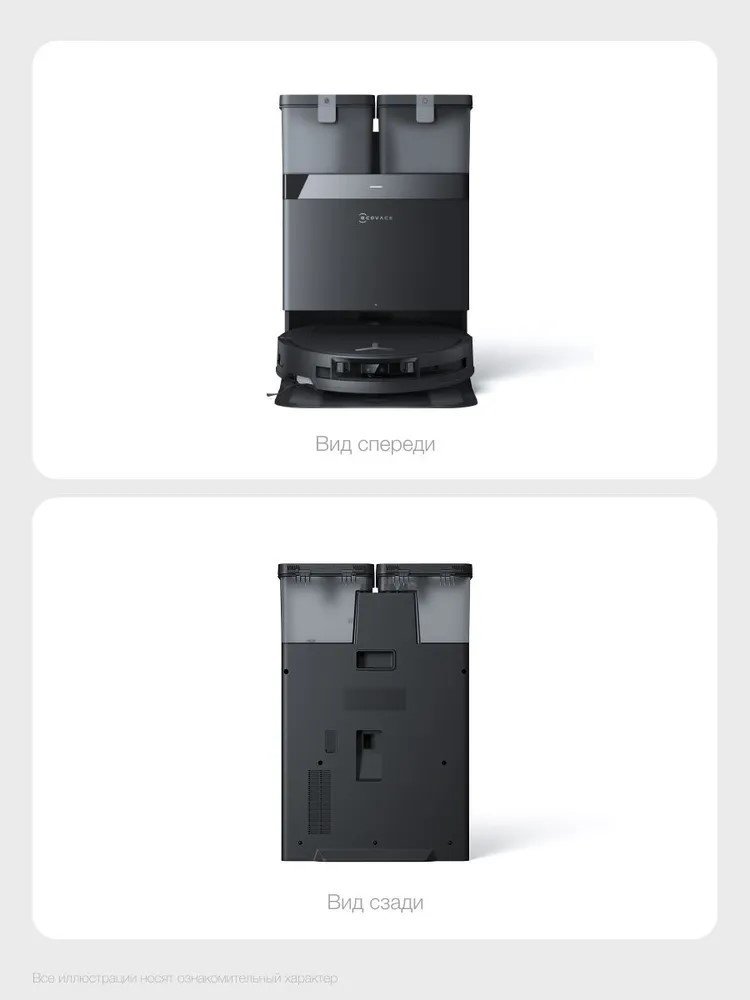 Робот-пылесос Ecovacs Deebot T50 Pro OMNI DDX67 черный купить,441159