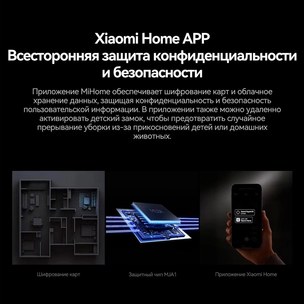 Робот-пылесос Deerma DEM-S30 черный купить,108245