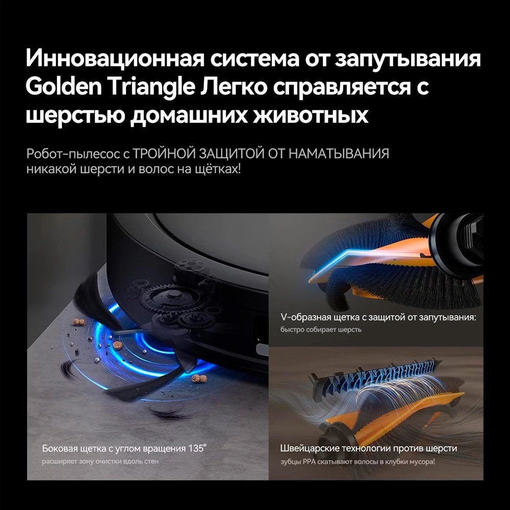 Робот-пылесос Deerma DEM-S30 черный купить,108245