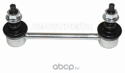 SAT тяга стабилизатора ST-55530-3U900 купить,2923
