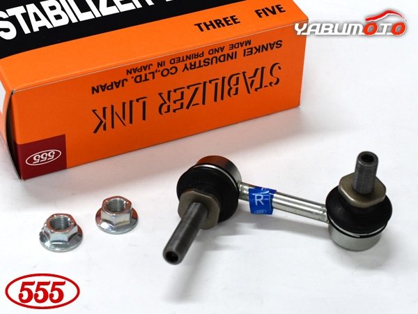 555 стойка стабилизатора SLT290R купить,7548