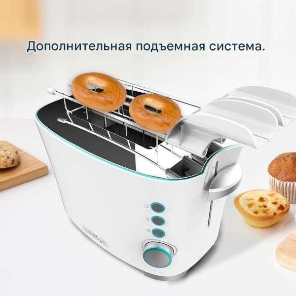 Тостер Cecotec Toast&Taste Double W белый купить,20154