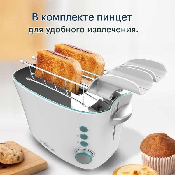 Тостер Cecotec Toast&Taste Double W белый купить,20154