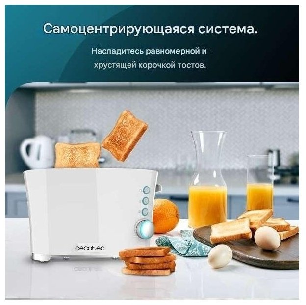 Тостер Cecotec Toast&Taste Double W белый купить,20154