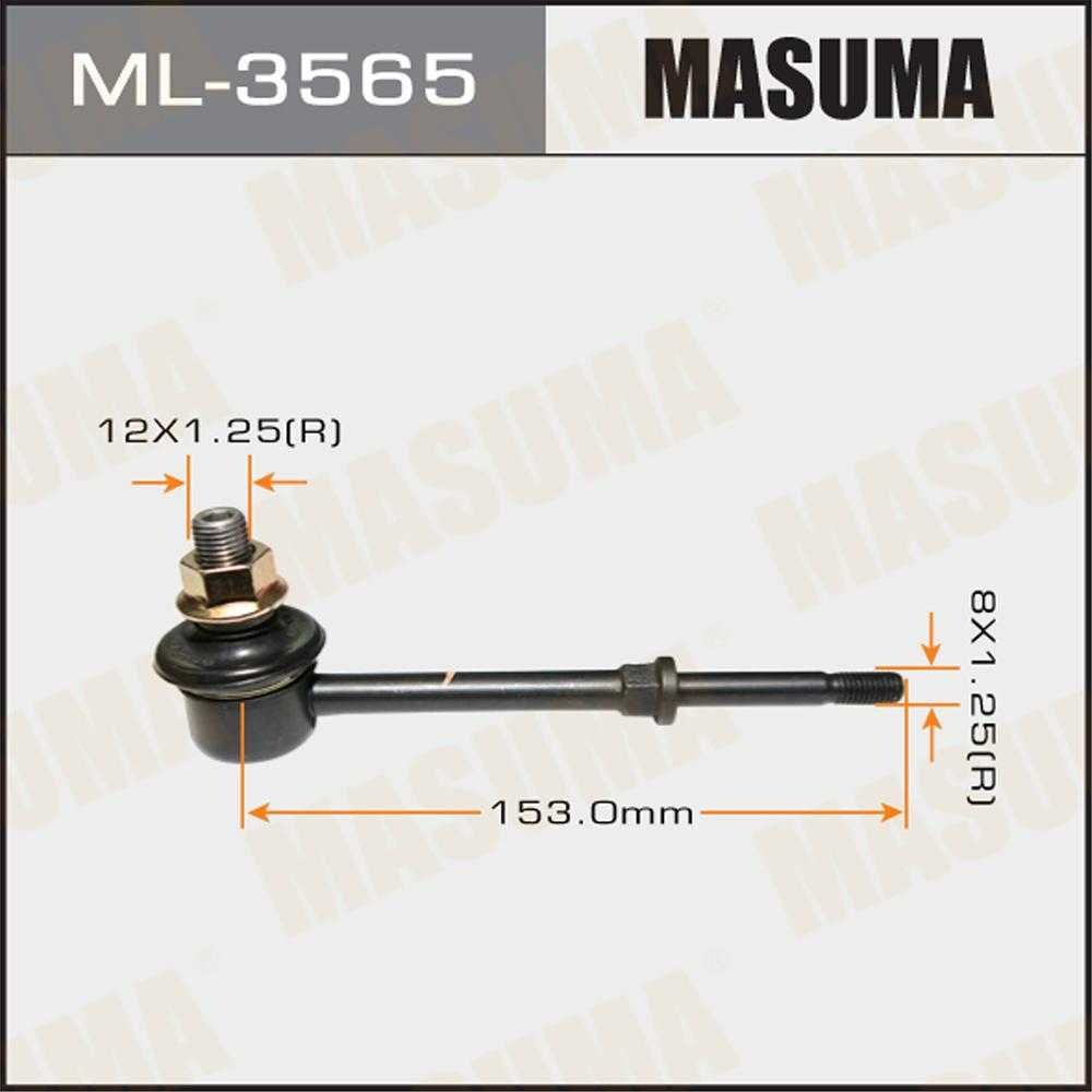 MASUMA тяга стабилизатора ML3565 купить,8411