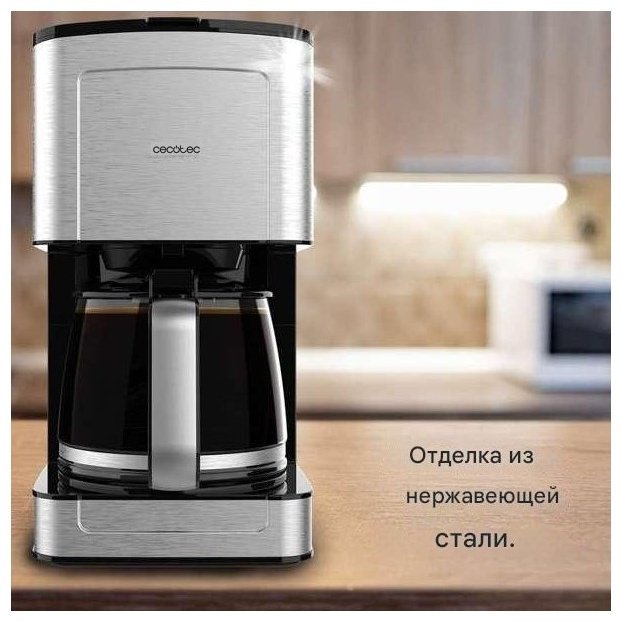 Кофеварка Cecotec Coffee 56 Heat стальной