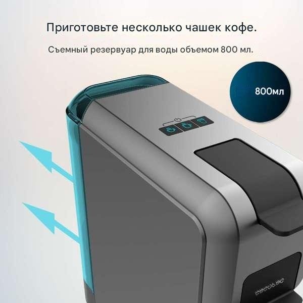 Кофеварка Cecotec FreeStyle Compact (3в1) черный купить,78206