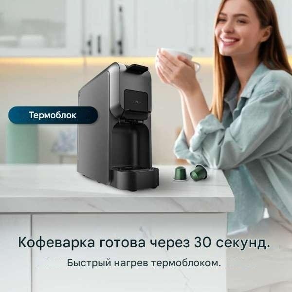 Кофеварка Cecotec FreeStyle Compact (3в1) черный купить,78206