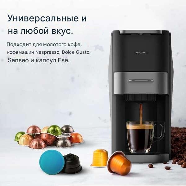 Кофеварка Cecotec 01853 черный купить,79980