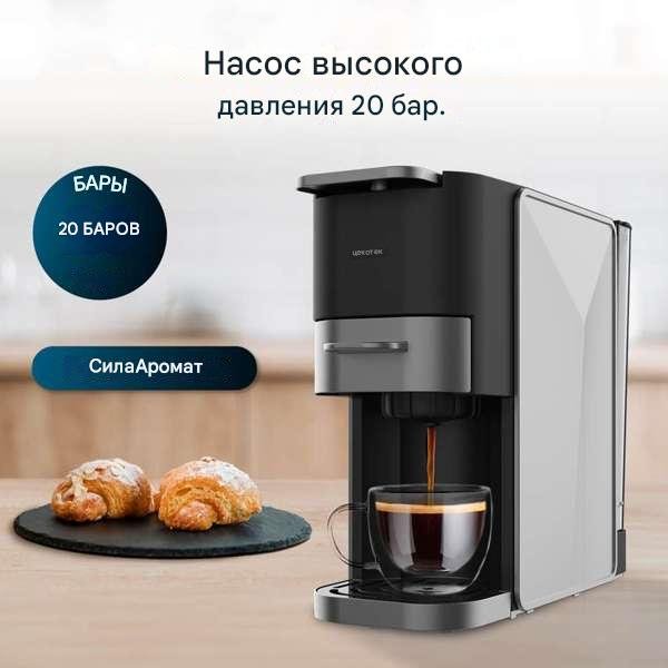 Кофеварка Cecotec 01853 черный купить,79980