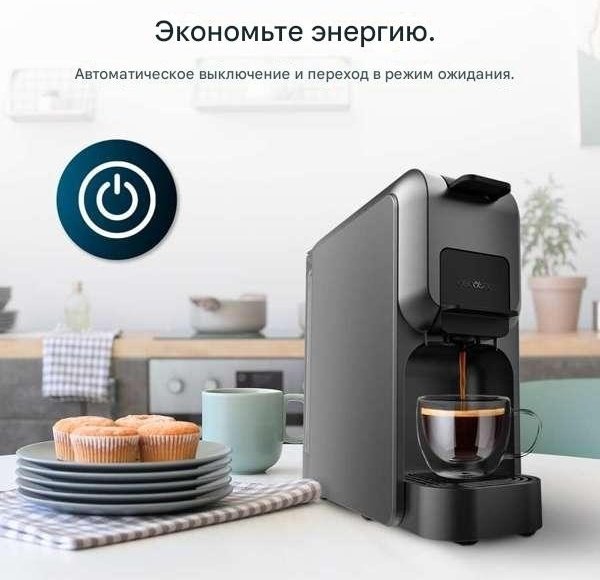 Кофеварка Cecotec FreeStyle Compact (3в1) черный купить,78206