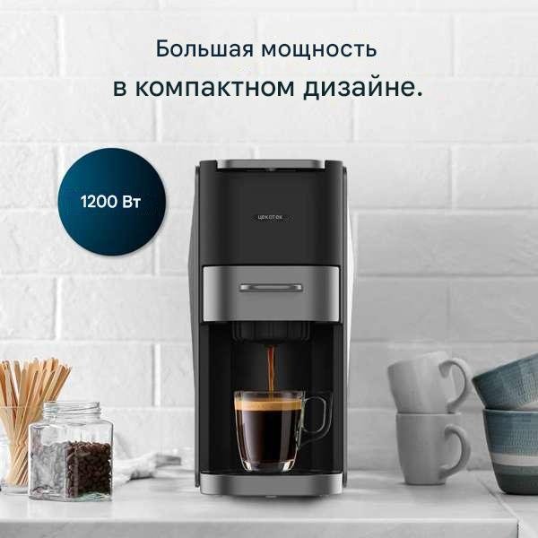 Кофеварка Cecotec 01853 черный купить,79980