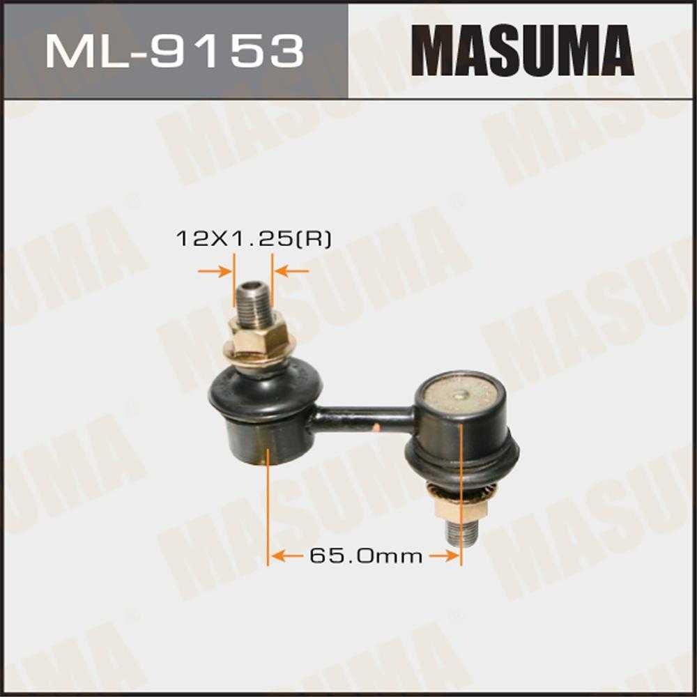 MASUMA тяга стабилизатора ML9153 купить,7759
