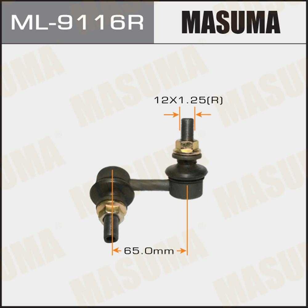 MASUMA тяга стабилизатора ML9116R купить,8397