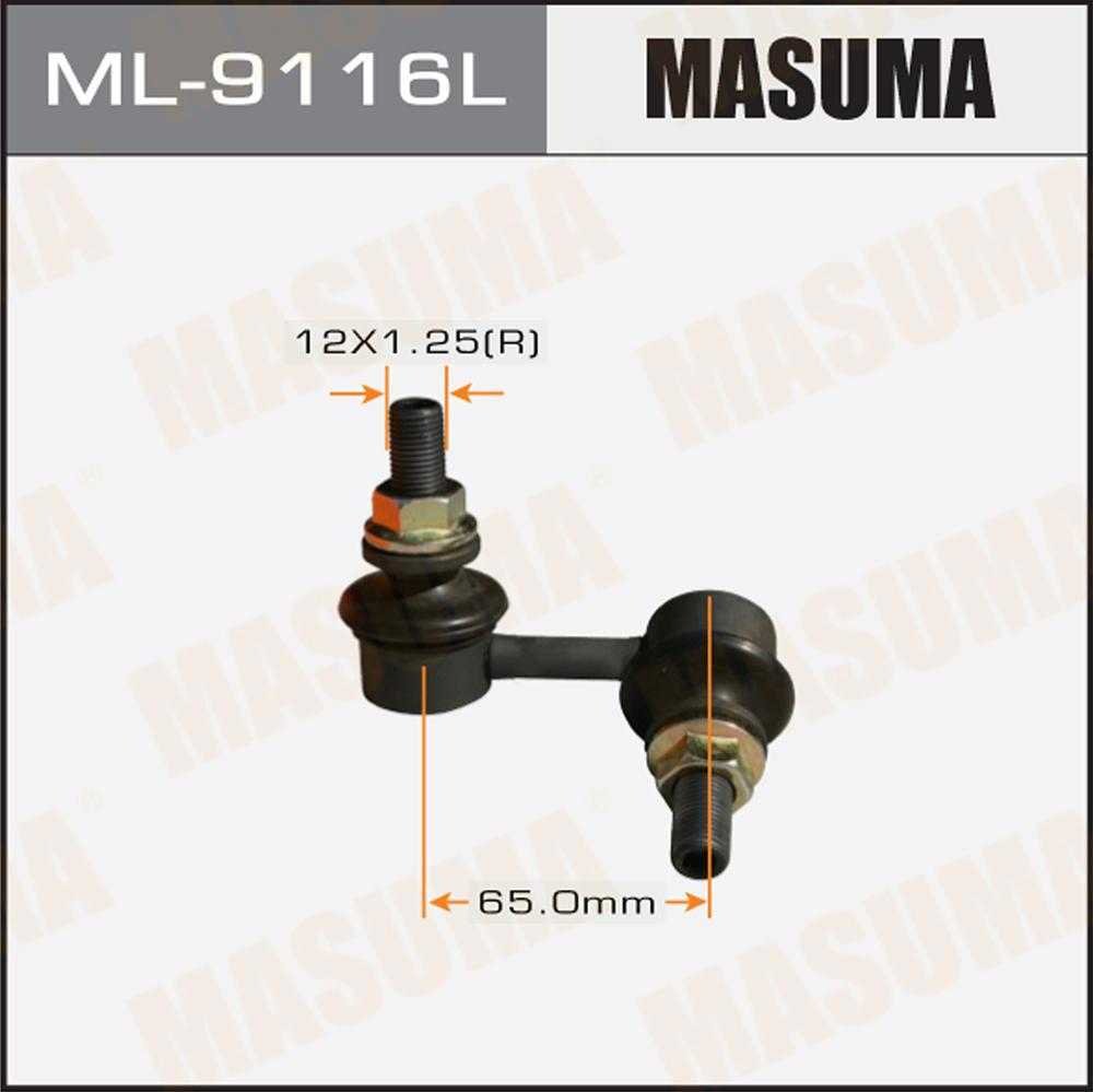 MASUMA тяга стабилизатора ML9116L купить,8397