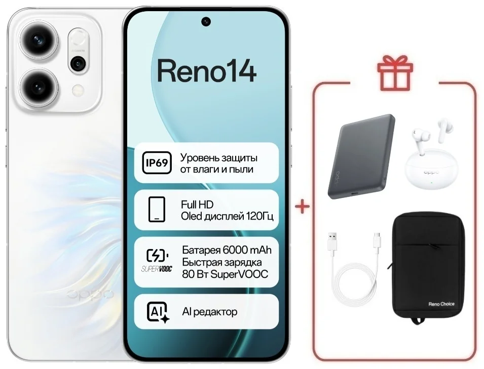 Смартфон Oppo Reno14 5G 12/512GB Opal White + подарок купить,NaN