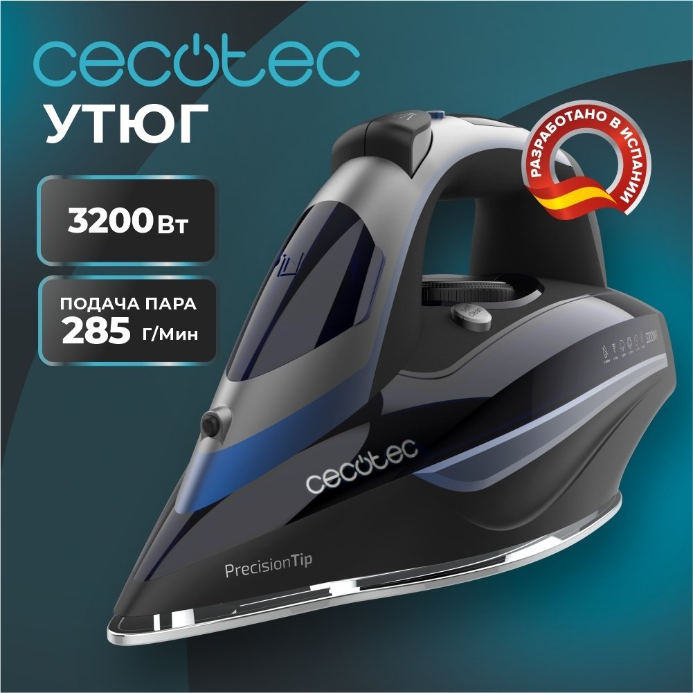 Утюг Cecotec IronHero 3200 i-Pump Anodized черный
