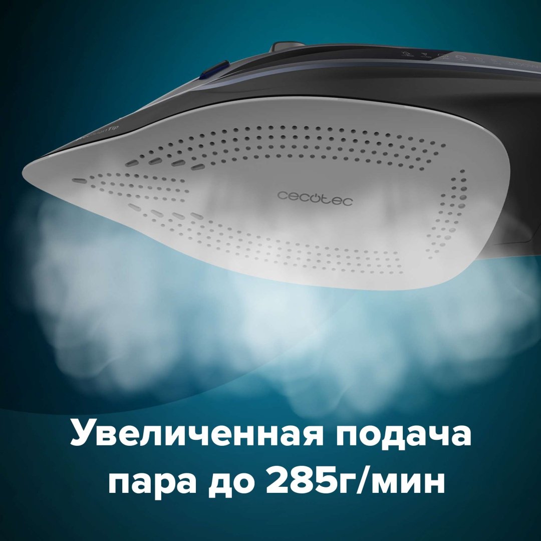 Утюг Cecotec IronHero 3200 i-Pump Anodized черный