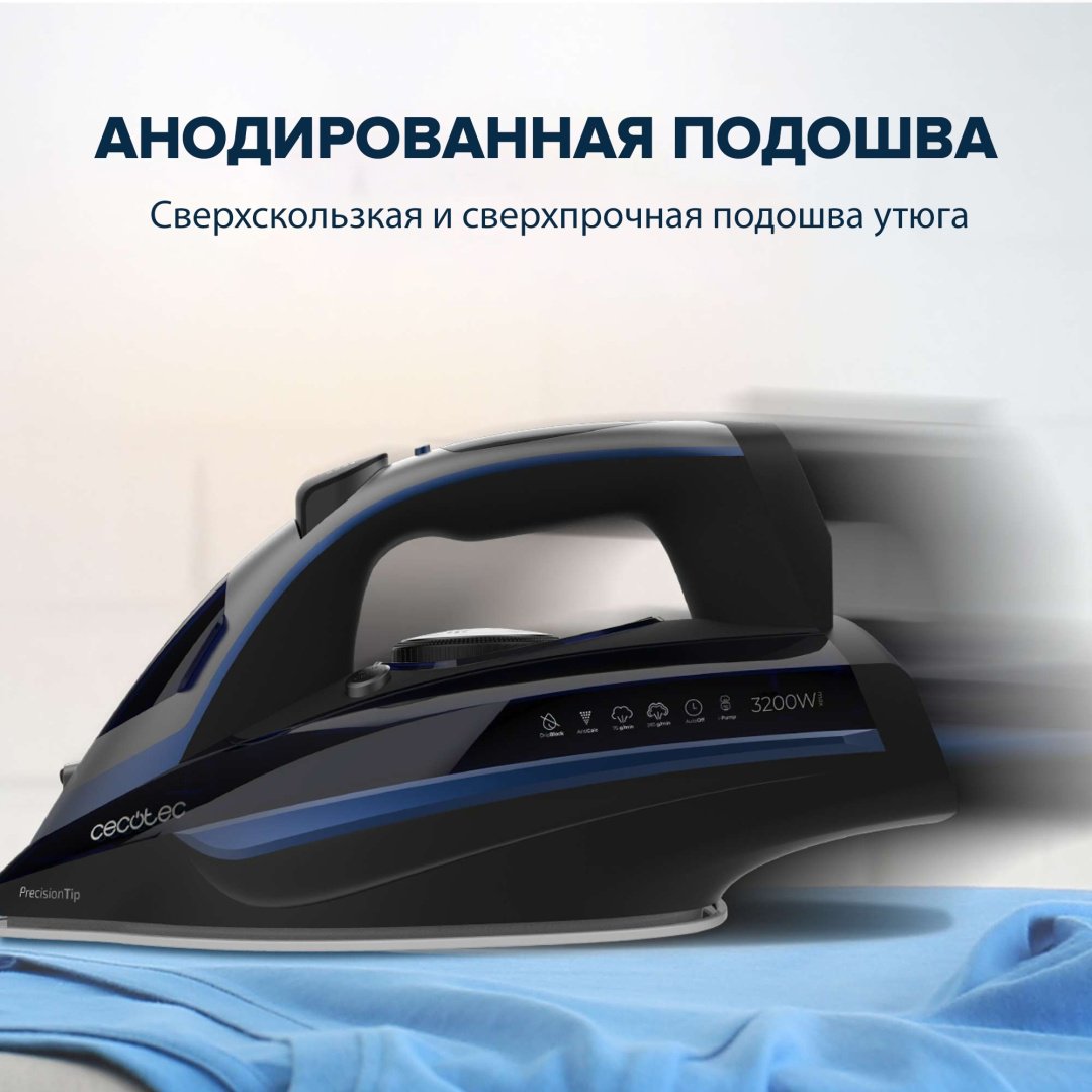 Утюг Cecotec IronHero 3200 i-Pump Anodized черный