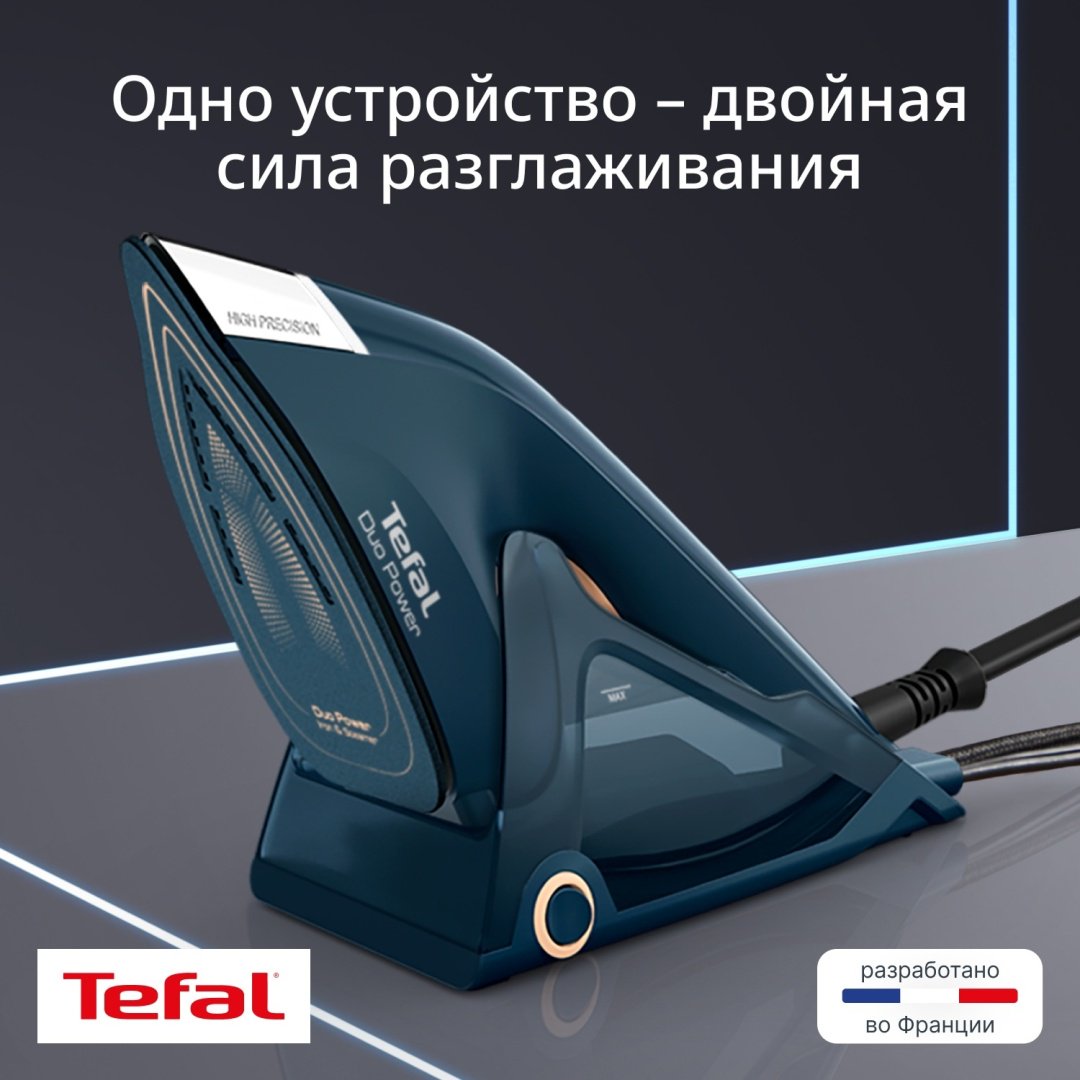 Утюг Tefal JF4032E0 синий купить,59750