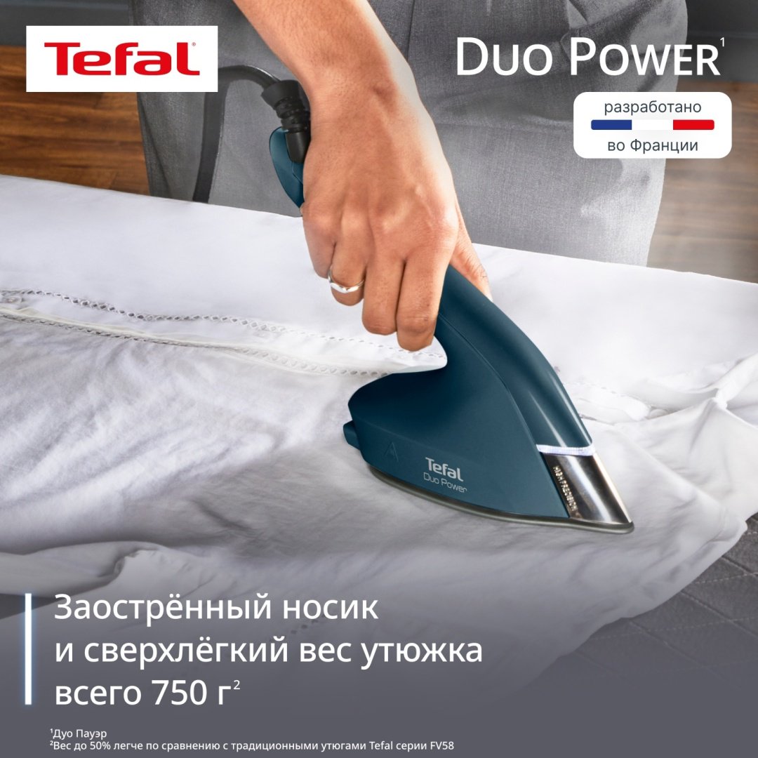 Утюг Tefal JF4032E0 синий купить,59750