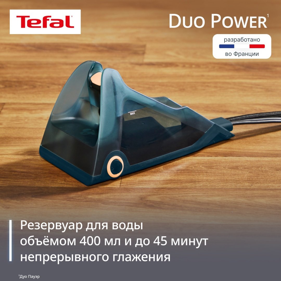 Утюг Tefal JF4032E0 синий купить,59750