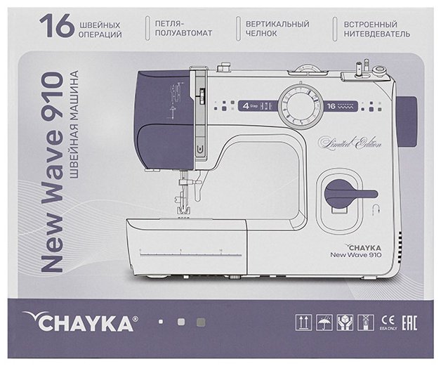 Швейная машина CHAYKA NEW WAVE 910 белый, фиолетовый - ForteMarket Швейная машина CHAYKA NEW WAVE 910 белый, фиолетовый купить,61500