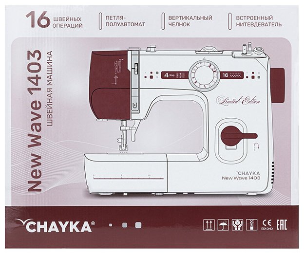 Швейная машина CHAYKA NEW WAVE 1403 белый, бордовый купить,61500