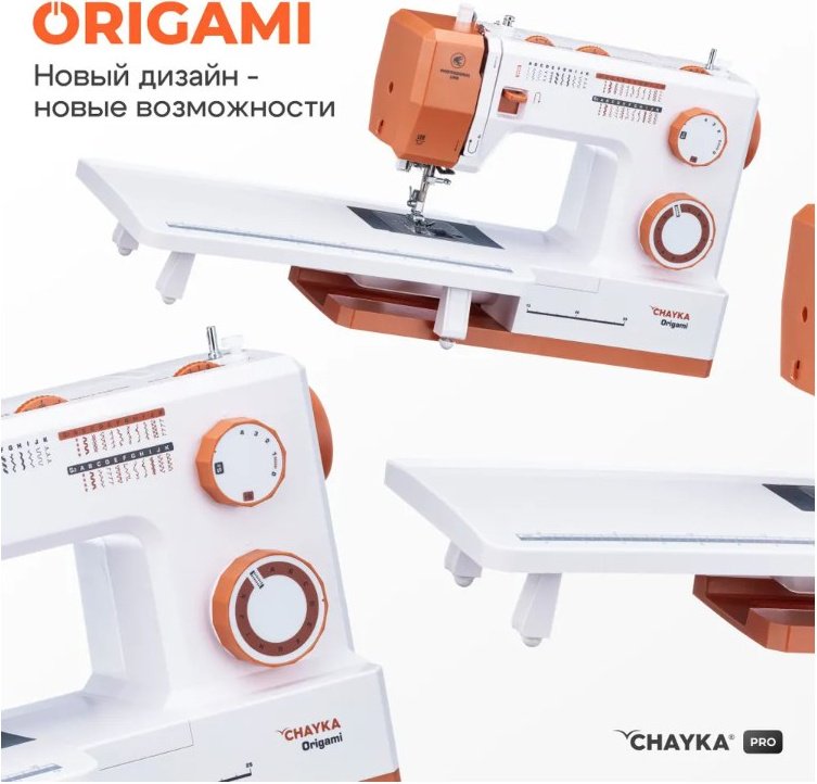 Швейная машина CHAYKA Origami оранжевый, белый - ForteMarket Швейная машина CHAYKA Origami оранжевый, белый купить,106650