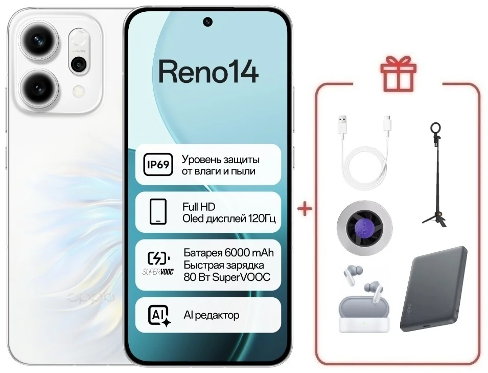 Смартфон Oppo Reno14 5G 12/512GB Opal White + подарок купить,NaN