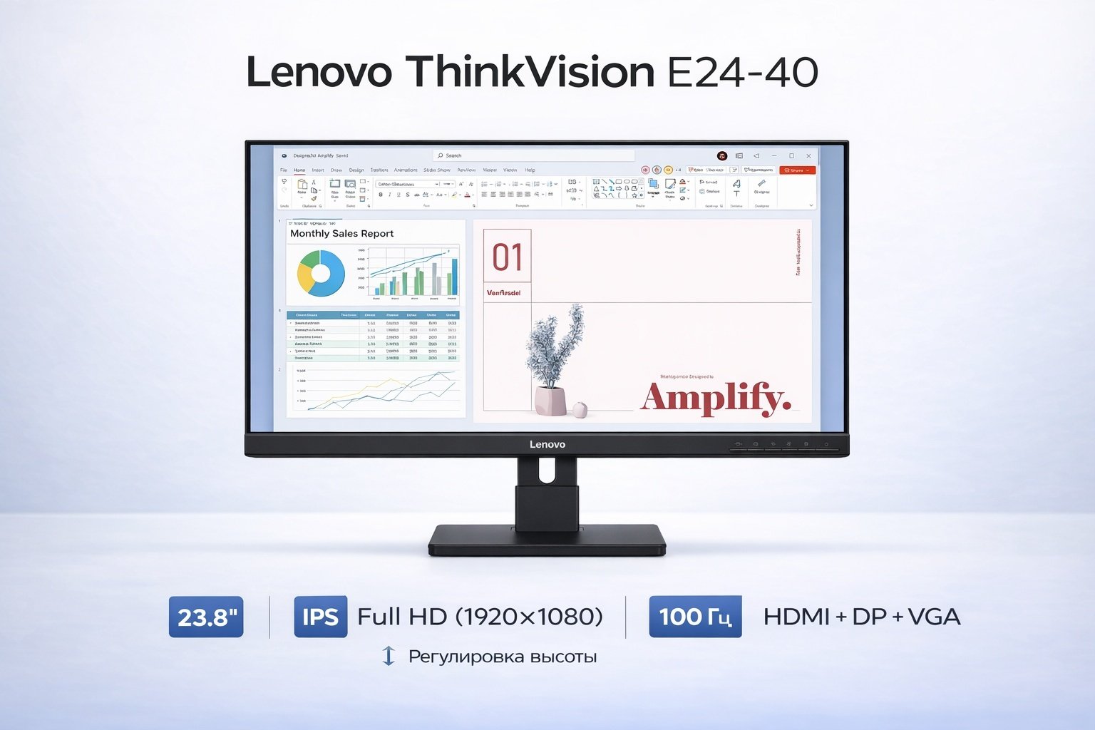 Монитор 23.8" Lenovo 64BAMAT1EU черный купить,86333