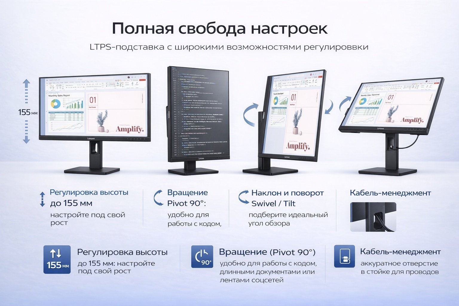 Монитор 23.8" Lenovo 64BAMAT1EU черный купить,86333