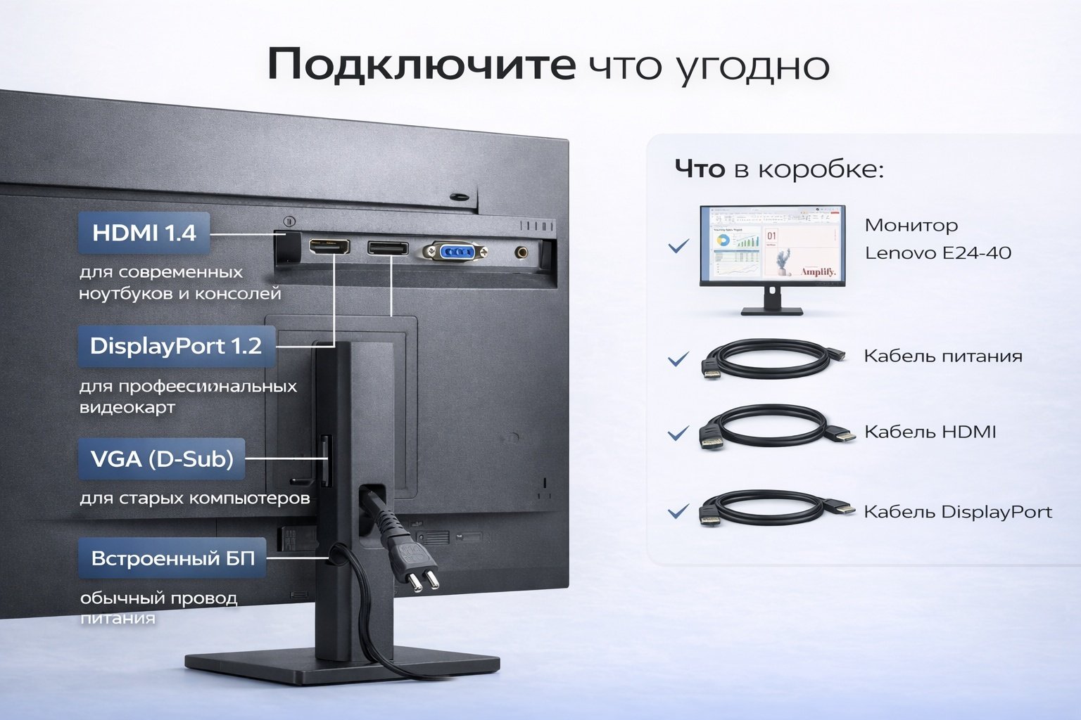 Монитор 23.8" Lenovo 64BAMAT1EU черный купить,86333