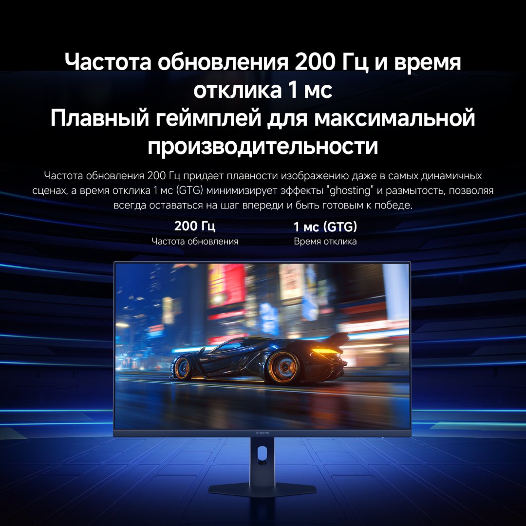 Монитор 27" Xiaomi 2K Gaming Monitor G27Qi 2026 черный