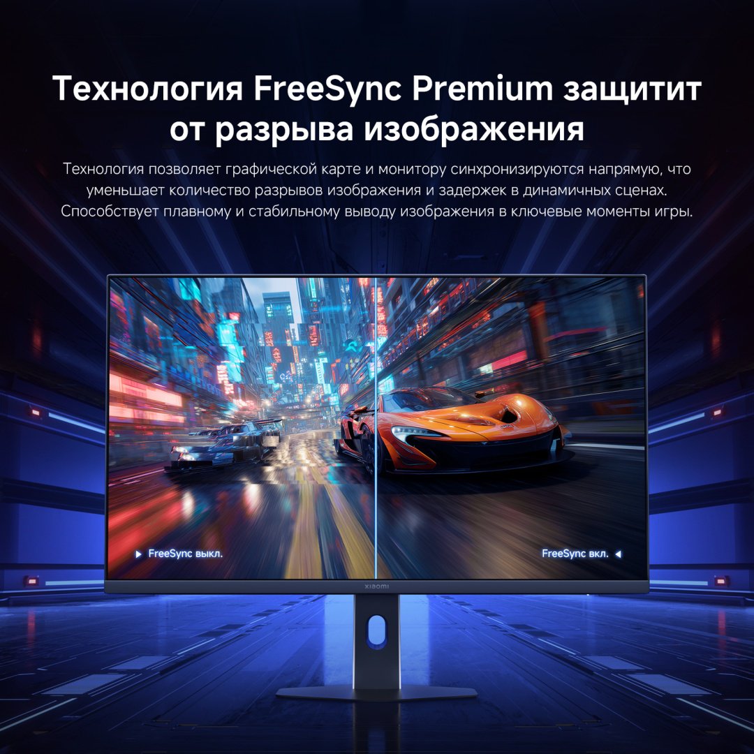 Монитор 27" Xiaomi 2K Gaming Monitor G27Qi 2026 черный