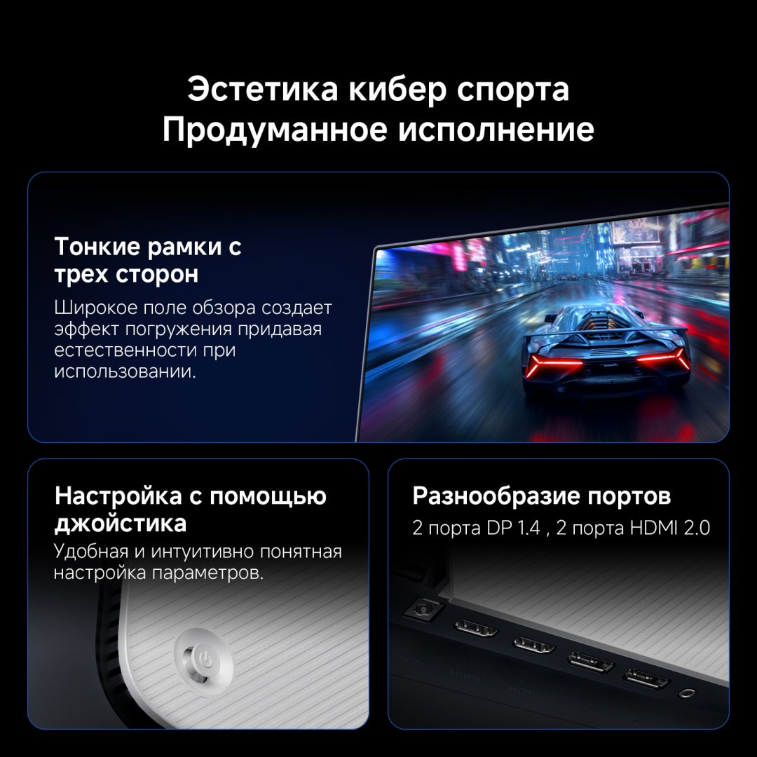 Монитор 27" Xiaomi 2K Gaming Monitor G27Qi 2026 черный купить,115041